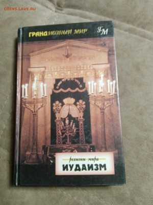 Новая распродажа книг 36 по 25р до 30.12.25 в 22:00 по мск - IMG_20251225_174510