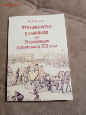 Новая распродажа книг 36 по 25р до 30.12.25 в 22:00 по мск - IMG_20251225_174455