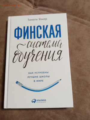 Новая распродажа книг 36 по 25р до 30.12.25 в 22:00 по мск - IMG_20251225_174405
