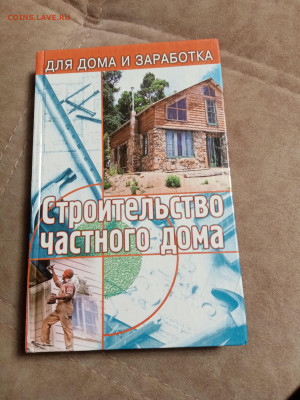 Новая распродажа книг 36 по 25р до 30.12.25 в 22:00 по мск - IMG_20251225_174344