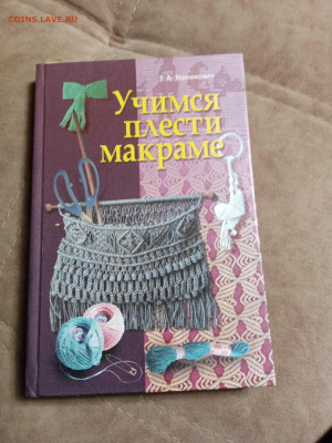 Новая распродажа книг 36 по 25р до 30.12.25 в 22:00 по мск - IMG_20251225_174315
