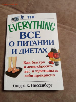Новая распродажа книг 36 по 25р до 30.12.25 в 22:00 по мск - IMG_20251225_174253