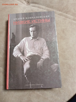 Новая распродажа книг 36 по 25р до 30.12.25 в 22:00 по мск - IMG_20251225_174205
