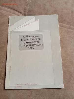 Новая распродажа книг 36 по 25р до 30.12.25 в 22:00 по мск - IMG_20251225_174235