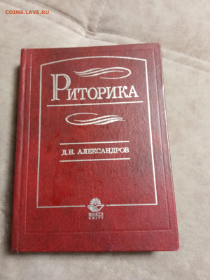 Новая распродажа книг 36 по 25р до 30.12.25 в 22:00 по мск - IMG_20251225_174131