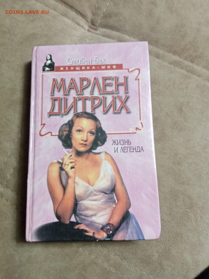 Новая распродажа книг 36 по 25р до 30.12.25 в 22:00 по мск - IMG_20251225_174117