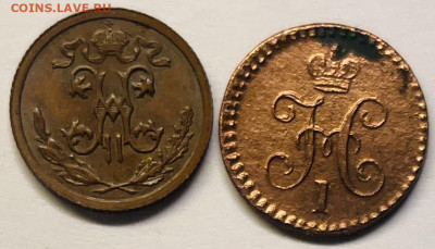 4 ккоп. 1841 г До 29.12. в 22-00 мс - FullSizeRender - 2025-12-25T171241.786