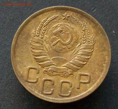 3 копейки 1938 г шт1.1А до28 12 2025 в 21-00 по мск - 100_8866.JPG