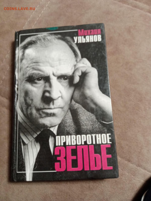 Новая распродажа книг 37 по 25р до 31.12.25 в 22:00 по мск - IMG_20251225_181708
