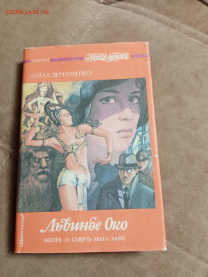 Новая распродажа книг 37 по 25р до 31.12.25 в 22:00 по мск - IMG_20251225_181655