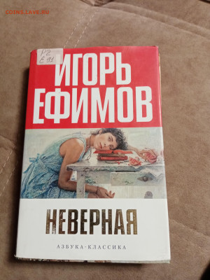 Новая распродажа книг 37 по 25р до 31.12.25 в 22:00 по мск - IMG_20251225_181642