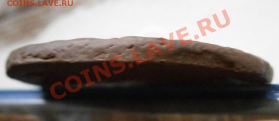 5 копеек 1771 ЕМ без гурчения до 27.02.2012 - P2261126.JPG