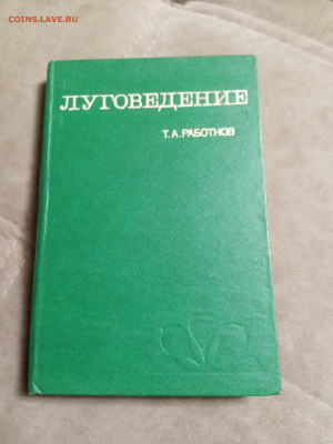 Новая распродажа книг 37 по 25р до 31.12.25 в 22:00 по мск - IMG_20251225_181627