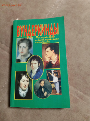 Новая распродажа книг 37 по 25р до 31.12.25 в 22:00 по мск - IMG_20251225_181504