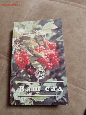 Новая распродажа книг 37 по 25р до 31.12.25 в 22:00 по мск - IMG_20251225_181452