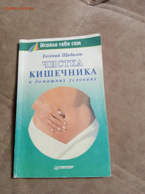 Новая распродажа книг 37 по 25р до 31.12.25 в 22:00 по мск - IMG_20251225_181439