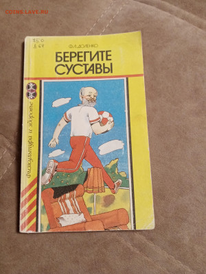 Новая распродажа книг 37 по 25р до 31.12.25 в 22:00 по мск - IMG_20251225_181433