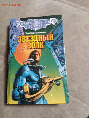 Новая распродажа книг 37 по 25р до 31.12.25 в 22:00 по мск - IMG_20251225_181418