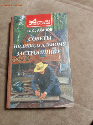 Новая распродажа книг 37 по 25р до 31.12.25 в 22:00 по мск - IMG_20251225_181412