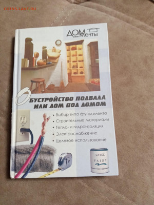 Новая распродажа книг 37 по 25р до 31.12.25 в 22:00 по мск - IMG_20251225_181404