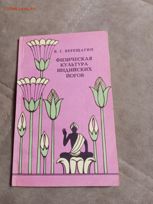 Новая распродажа книг 37 по 25р до 31.12.25 в 22:00 по мск - IMG_20251225_181357