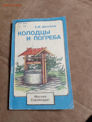 Новая распродажа книг 37 по 25р до 31.12.25 в 22:00 по мск - IMG_20251225_181351