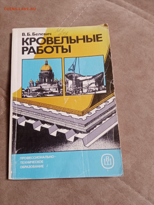 Новая распродажа книг 37 по 25р до 31.12.25 в 22:00 по мск - IMG_20251225_181344