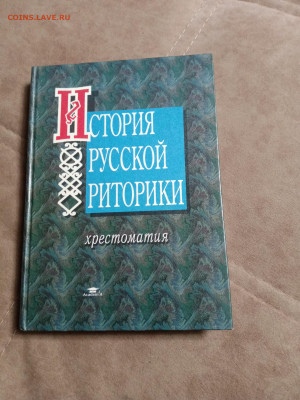 Новая распродажа книг 37 по 25р до 31.12.25 в 22:00 по мск - IMG_20251225_181322