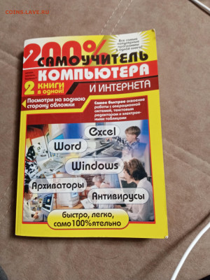 Новая распродажа книг 38 по 25р до 31.12.25 в 22:00 по мск - IMG_20251225_183949