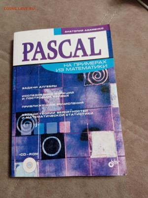 Новая распродажа книг 38 по 25р до 31.12.25 в 22:00 по мск - IMG_20251225_183926