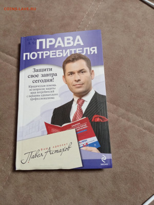 Новая распродажа книг 38 по 25р до 31.12.25 в 22:00 по мск - IMG_20251225_183915