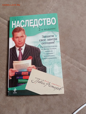 Новая распродажа книг 38 по 25р до 31.12.25 в 22:00 по мск - IMG_20251225_183901