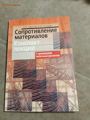 Новая распродажа книг 38 по 25р до 31.12.25 в 22:00 по мск - IMG_20251225_183835