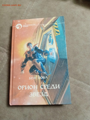 Новая распродажа книг 38 по 25р до 31.12.25 в 22:00 по мск - IMG_20251225_183822