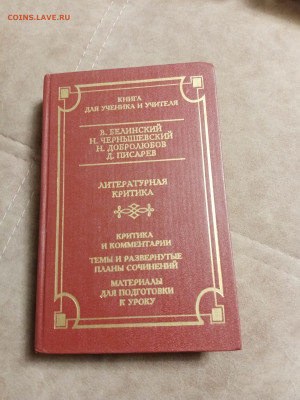 Новая распродажа книг 38 по 25р до 31.12.25 в 22:00 по мск - IMG_20251225_183810