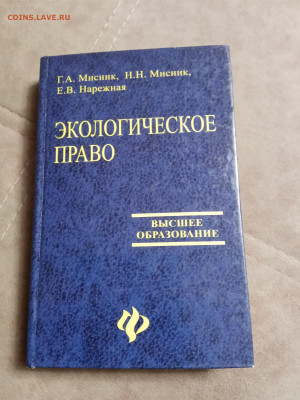 Новая распродажа книг 38 по 25р до 31.12.25 в 22:00 по мск - IMG_20251225_183757