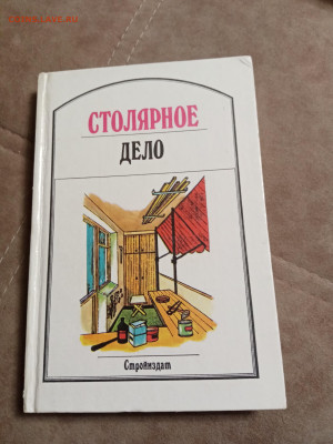 Новая распродажа книг 38 по 25р до 31.12.25 в 22:00 по мск - IMG_20251225_183734
