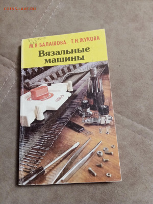 Новая распродажа книг 38 по 25р до 31.12.25 в 22:00 по мск - IMG_20251225_183721