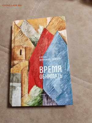 Новая распродажа книг 38 по 25р до 31.12.25 в 22:00 по мск - IMG_20251225_183652