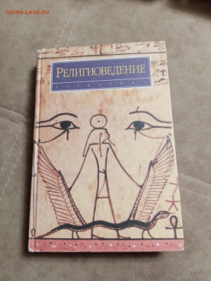 Новая распродажа книг 38 по 25р до 31.12.25 в 22:00 по мск - IMG_20251225_183630