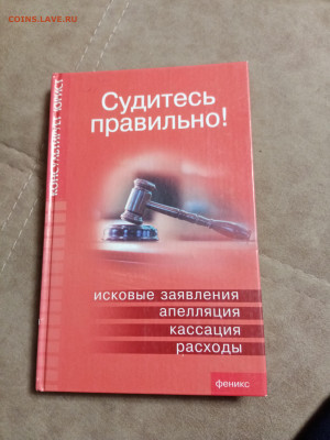 Новая распродажа книг 38 по 25р до 31.12.25 в 22:00 по мск - IMG_20251225_183618