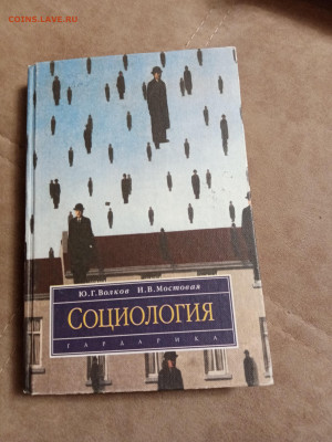 Новая распродажа книг 38 по 25р до 31.12.25 в 22:00 по мск - IMG_20251225_183605
