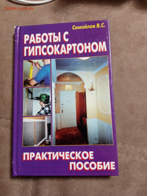 Новая распродажа книг 38 по 25р до 31.12.25 в 22:00 по мск - IMG_20251225_183552