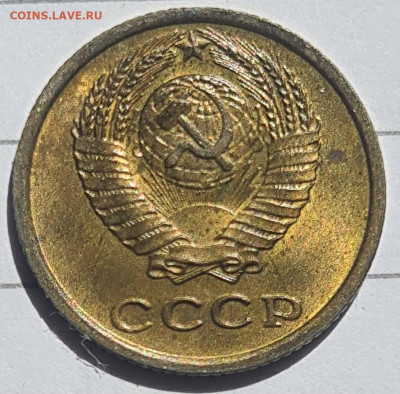 2 копейки 1966 г до 29.12.25 г - 20240525_133422
