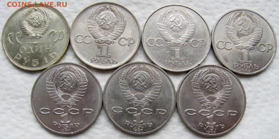 СССР, 1 рубль 1965-1991 (11 монет). До 29.12.25 - 2.JPG