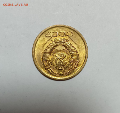 1 копейка 1975 Брак на определение. - IMG_20251225_233554