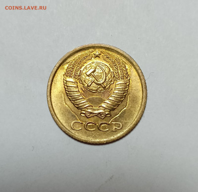 1 копейка 1975 Брак на определение. - IMG_20251225_233500