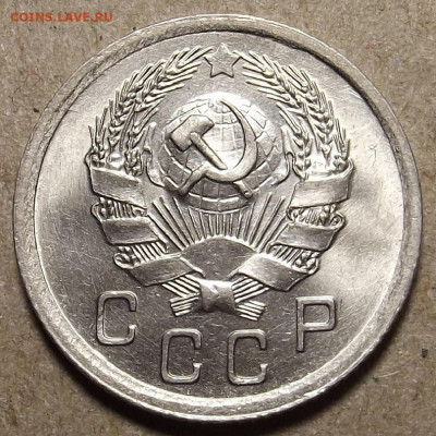 10 копеек 1935 - red32591079.JPG