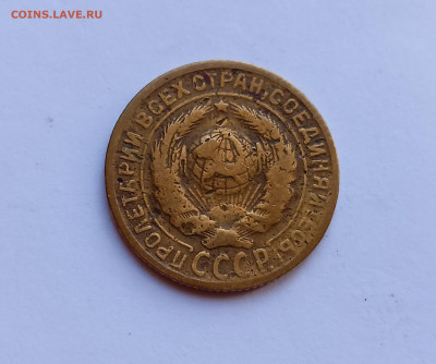 2 копейки 192?. Есть ли шанс? - IMG_20251005_212150