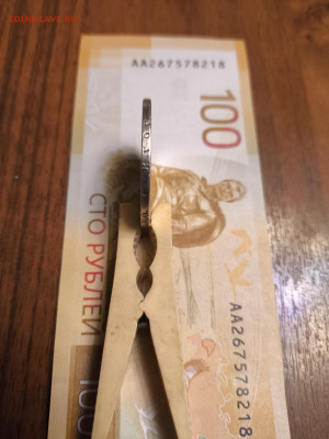 Монета рубль 1818 год - IMG_20251225_232644